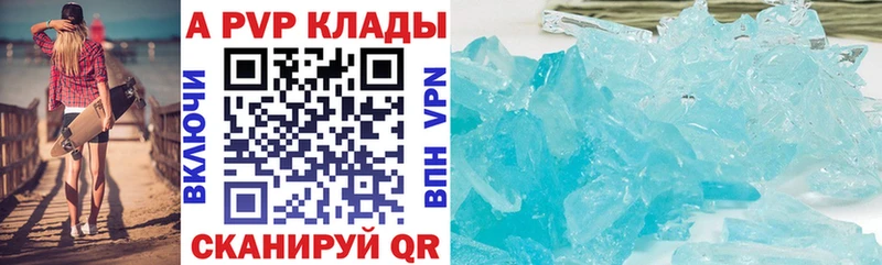 Alpha-PVP Соль  Коркино 