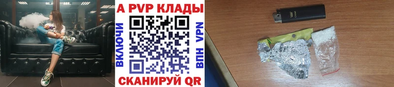 Alpha PVP СК КРИС Коркино