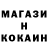 АМФЕТАМИН Розовый Brown Horse