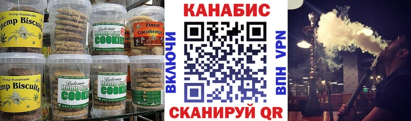 Cannafood конопля  Коркино 