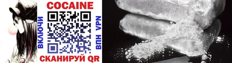 Cocaine Fish Scale Коркино