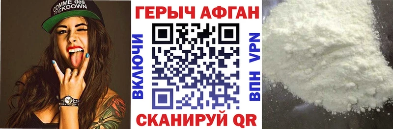 Героин герыч  Коркино 