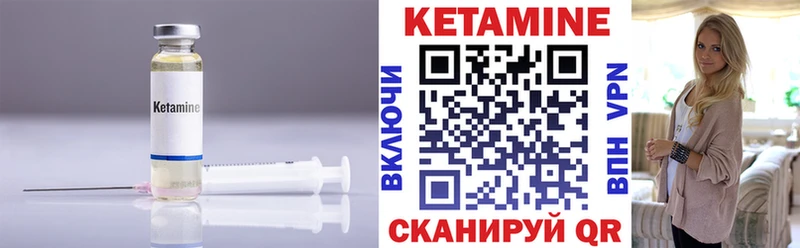 ссылка на мегу маркетплейс Коркино Кетамин VHQ