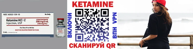 Кетамин VHQ Коркино
