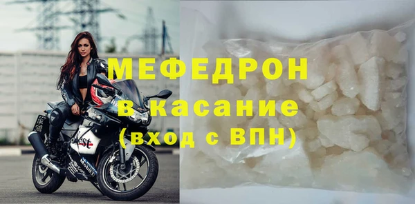 сатива Богданович