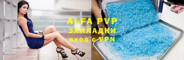 COCAINE Богородицк