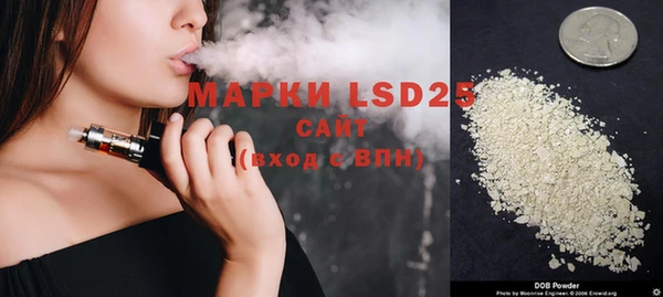 дистиллят марихуана Беломорск