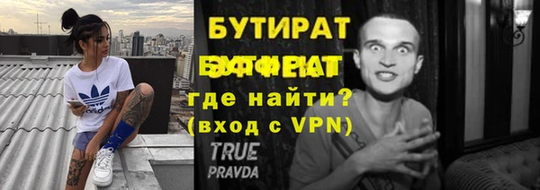 COCAINE Богородицк
