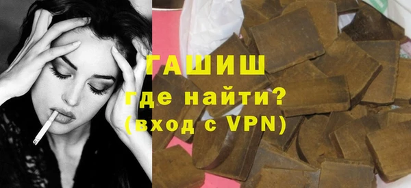 мефедрон Белокуриха