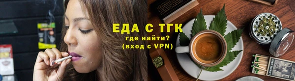 мефедрон Белокуриха