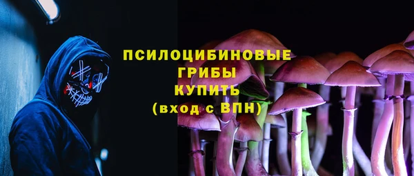 мефедрон Белокуриха