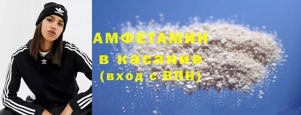 бутик Богородск