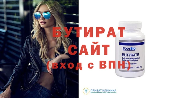бутик Богородск