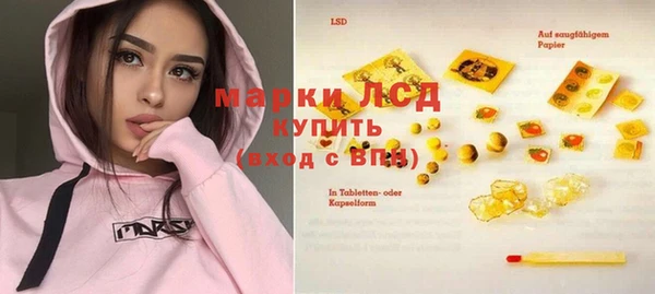 COCAINE Богородицк