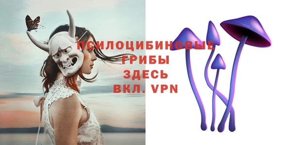 дистиллят марихуана Беломорск