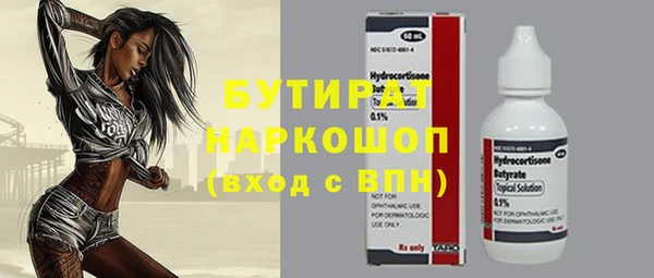 дистиллят марихуана Беломорск