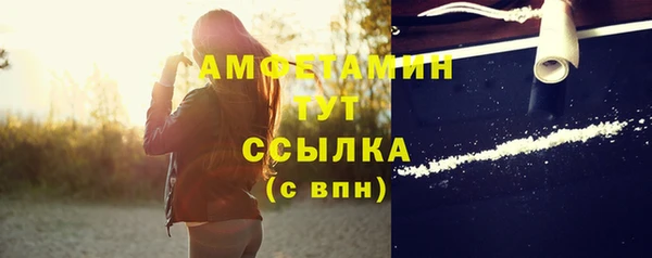 дистиллят марихуана Беломорск