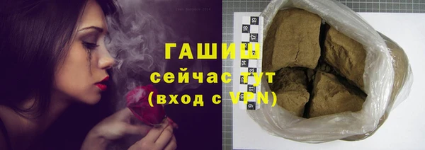 бутик Богородск