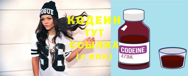 мефедрон Белокуриха
