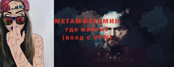 бутик Богородск