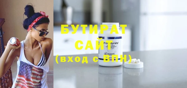 сатива Богданович