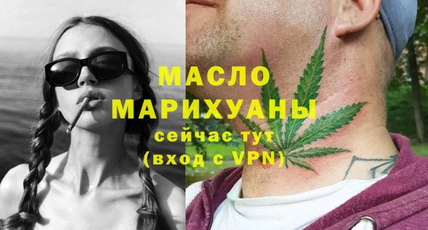мефедрон Белокуриха