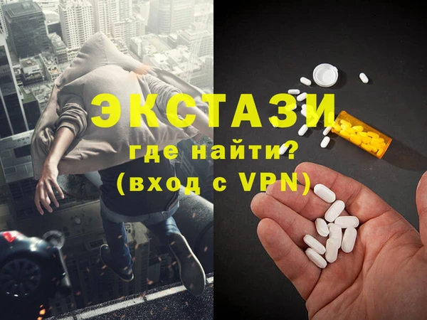 COCAINE Богородицк