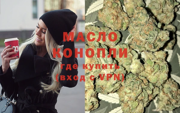 дистиллят марихуана Беломорск
