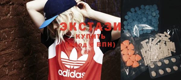 мефедрон Белокуриха