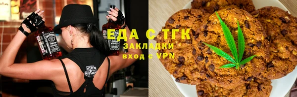 дистиллят марихуана Беломорск