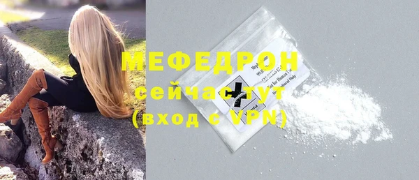 мефедрон Белокуриха