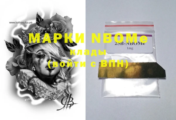 мефедрон Белокуриха