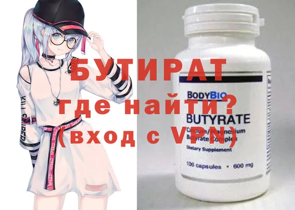 бутик Богородск