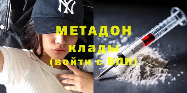 мефедрон Белокуриха
