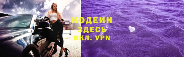 мефедрон Белокуриха