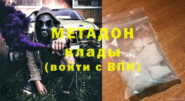 COCAINE Богородицк
