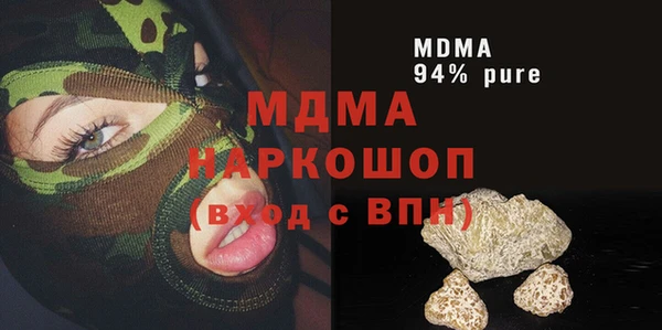 хмурый Белоозёрский