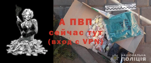 мефедрон Белокуриха
