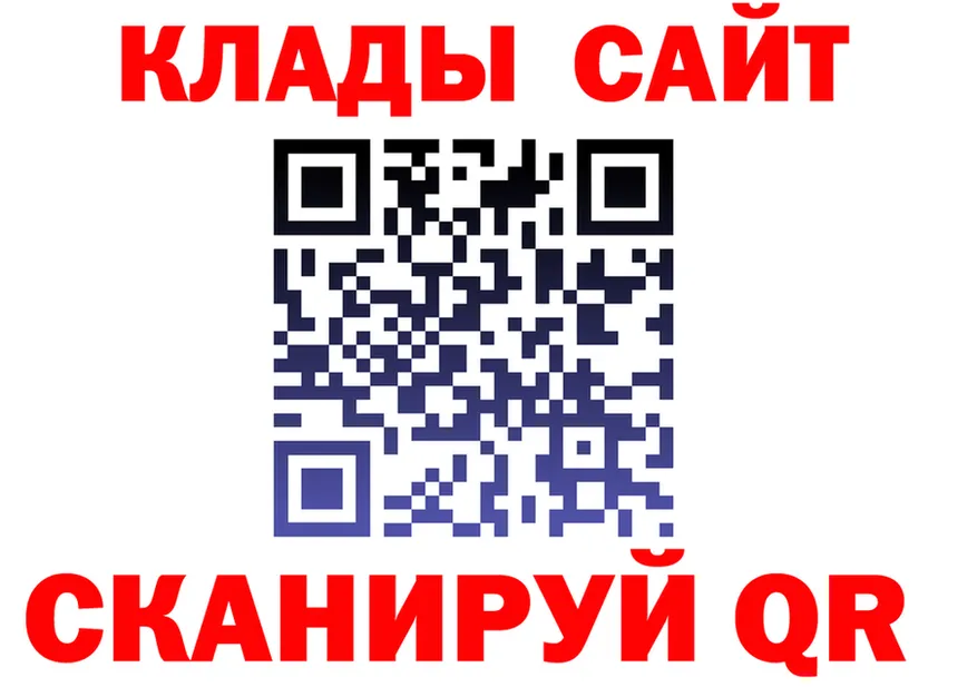 ГАШ Изолятор tor это мега Коркино