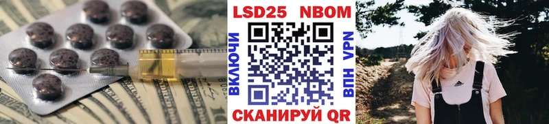 LSD-25 экстази ecstasy  omg как войти  Коркино  купить наркотики цена 