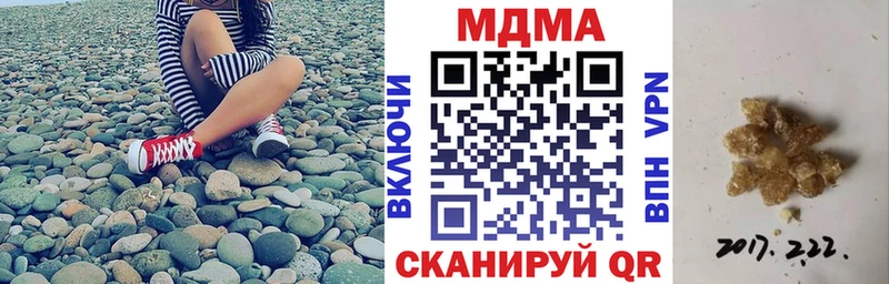 МДМА кристаллы  Коркино 