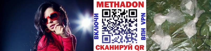 МЕТАДОН methadone блэк спрут Коркино