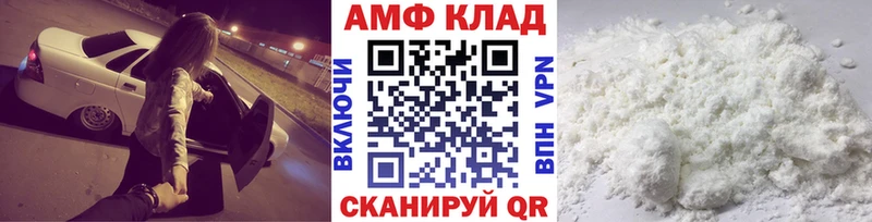 закладка  Коркино  Метамфетамин кристалл 