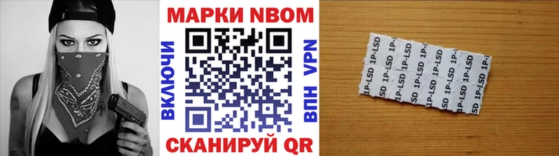 Марки N-bome 1,8мг  кракен маркетплейс  Коркино 