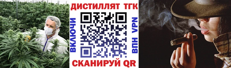 закладки  Коркино  ТГК вейп с тгк 